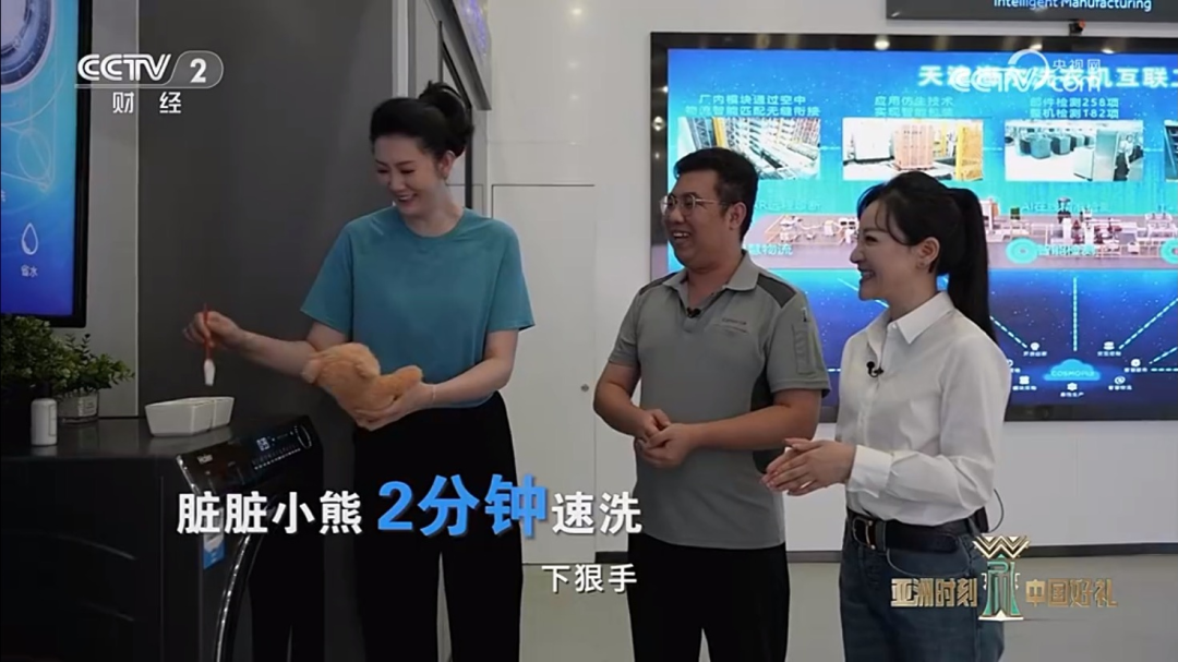 海尔洗衣机从0开始到世界名牌智造标杆-传播蛙