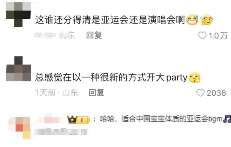 产品营销启示录：不同视角下的《杭州亚运会》-传播蛙