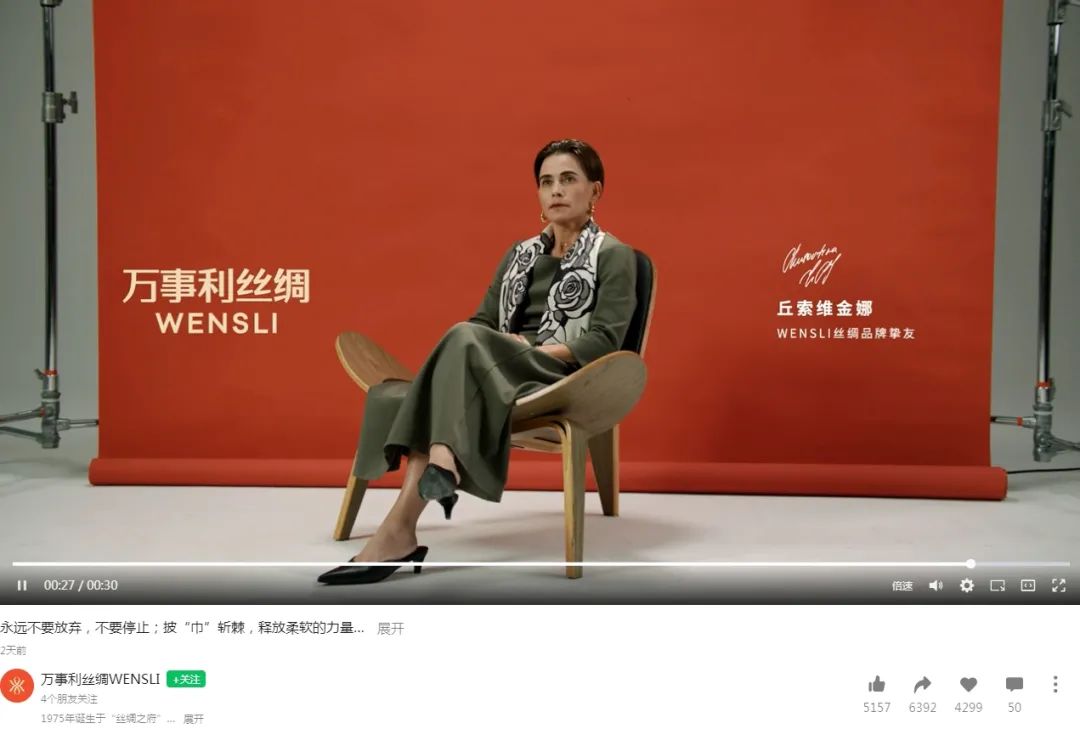 产品营销启示录：不同视角下的《杭州亚运会》-传播蛙