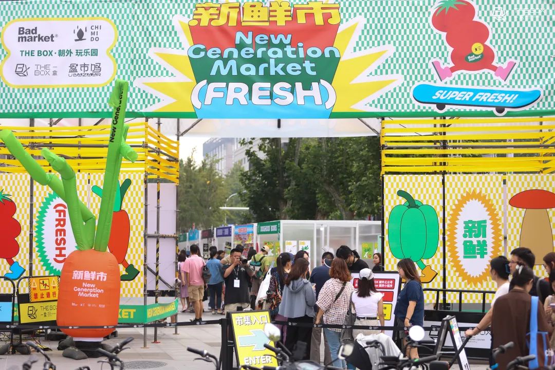 策展型零售吸引新一代年轻人的营销秘密-传播蛙