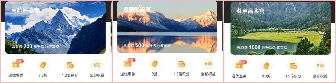 松鲜鲜品牌私域营销增长案例分析-传播蛙