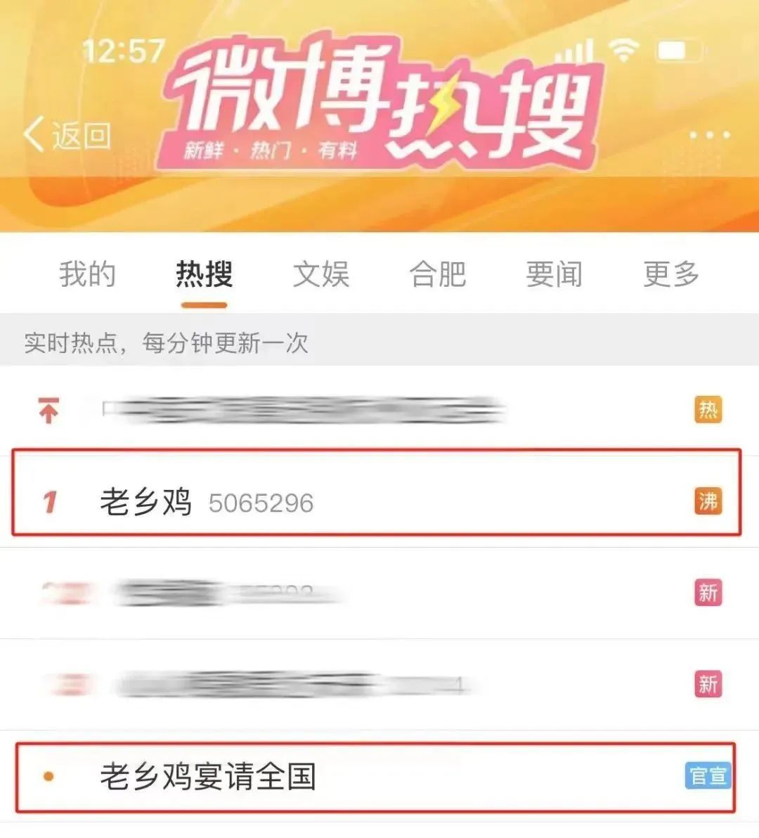 老乡鸡是如何一步步成为营销高手的?-传播蛙