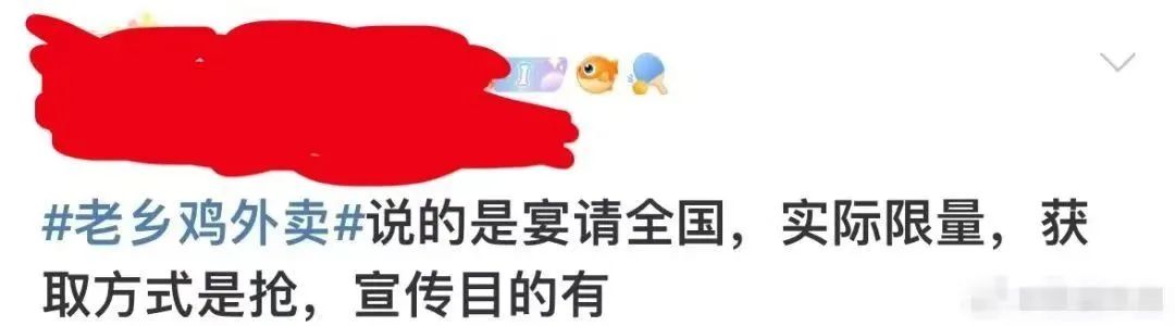 老乡鸡是如何一步步成为营销高手的?-传播蛙