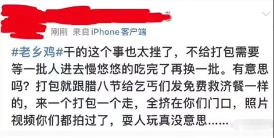 老乡鸡是如何一步步成为营销高手的?-传播蛙