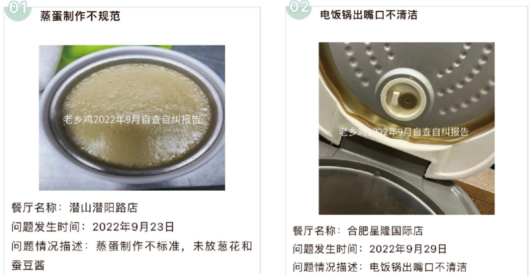 老乡鸡是如何一步步成为营销高手的?-传播蛙