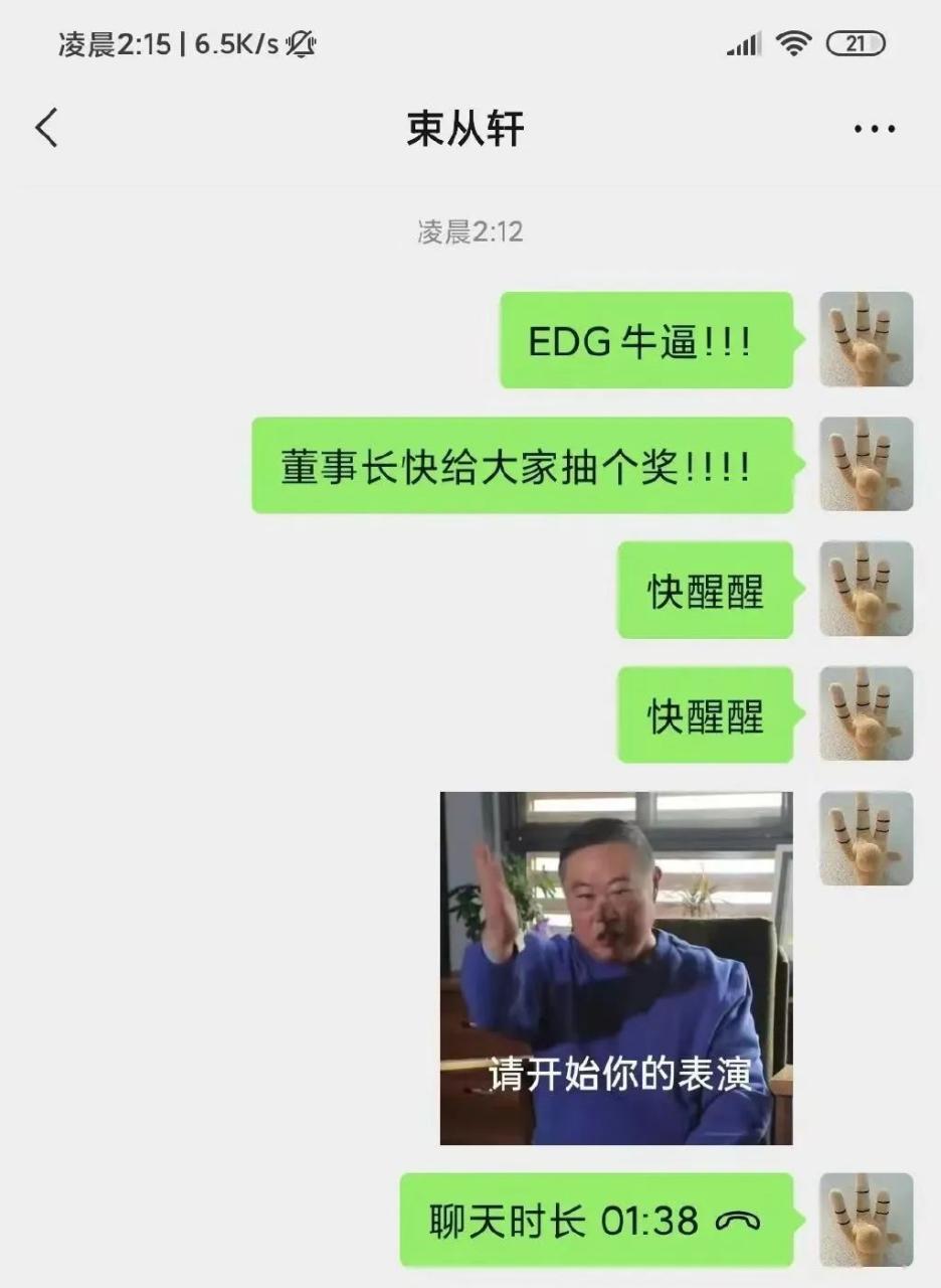 老乡鸡是如何一步步成为营销高手的?-传播蛙
