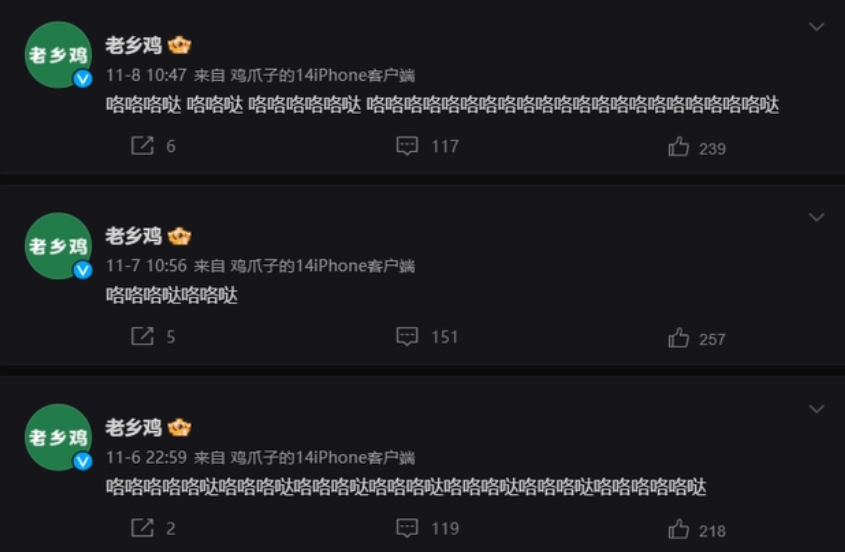 老乡鸡是如何一步步成为营销高手的?-传播蛙