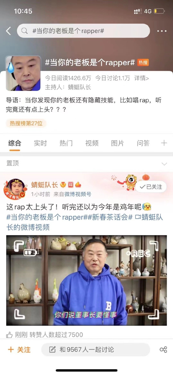 老乡鸡是如何一步步成为营销高手的?-传播蛙