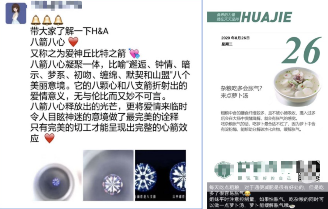 私域内容创作的10条招式心法-传播蛙