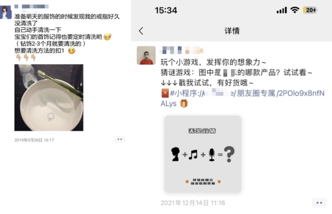 私域内容创作的10条招式心法-传播蛙