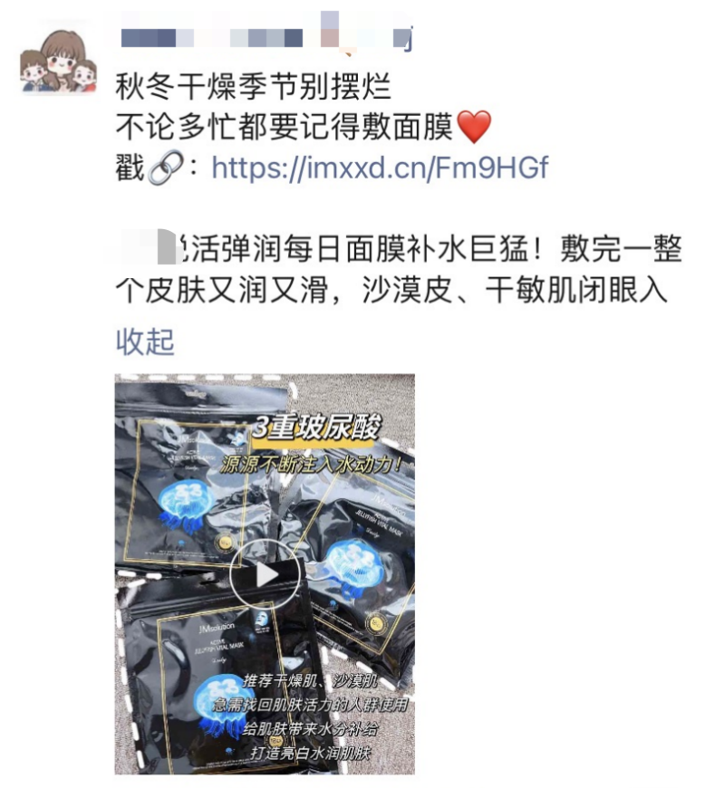 私域内容创作的10条招式心法-传播蛙