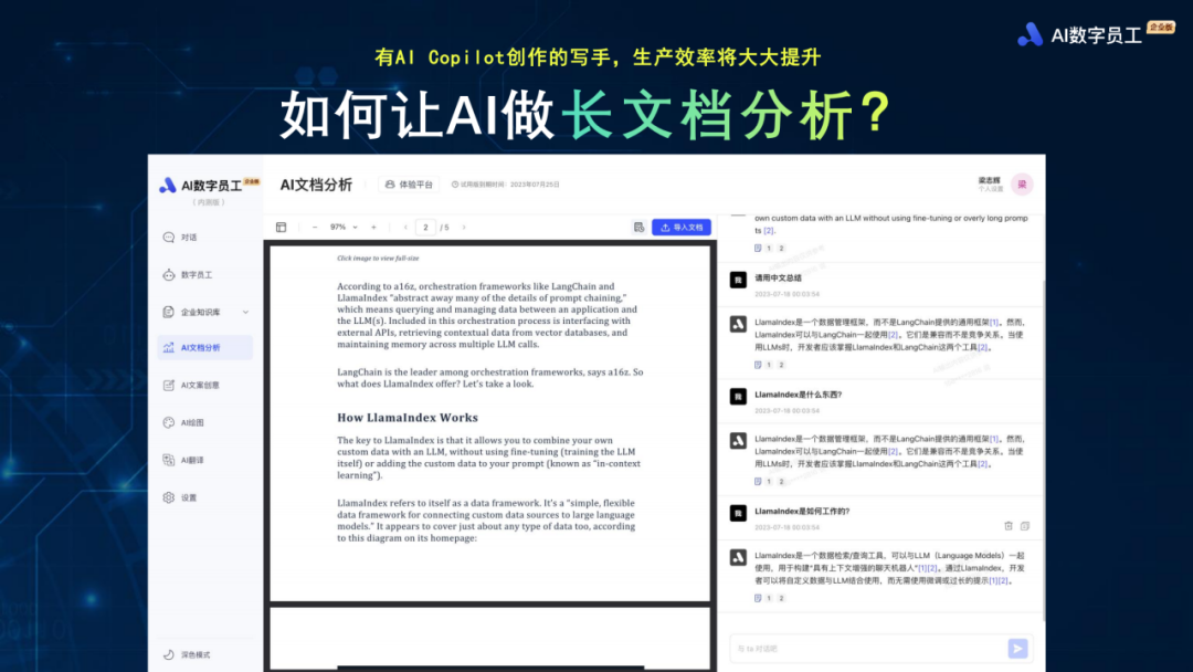 大模型时代下的困境与机遇-传播蛙