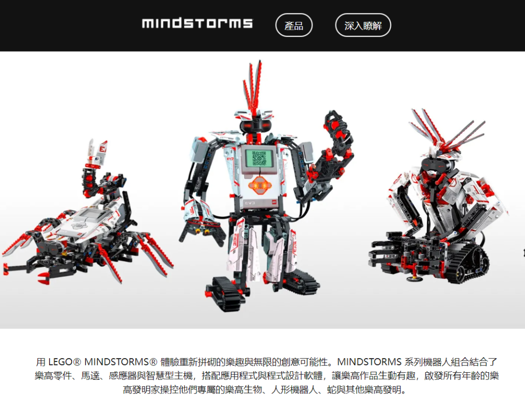 乐高产品创新策略的三个阶段-传播蛙