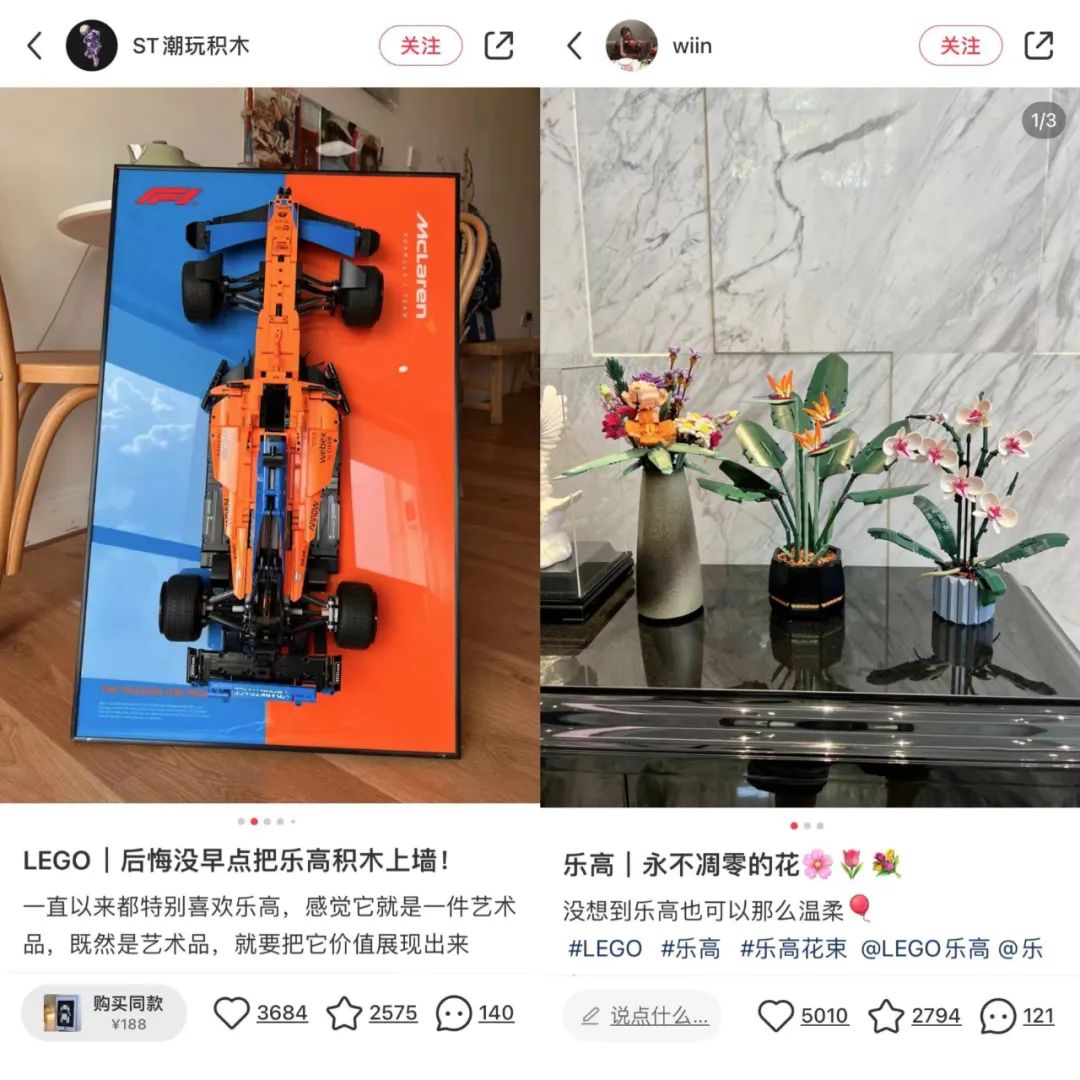 乐高产品创新策略的三个阶段-传播蛙