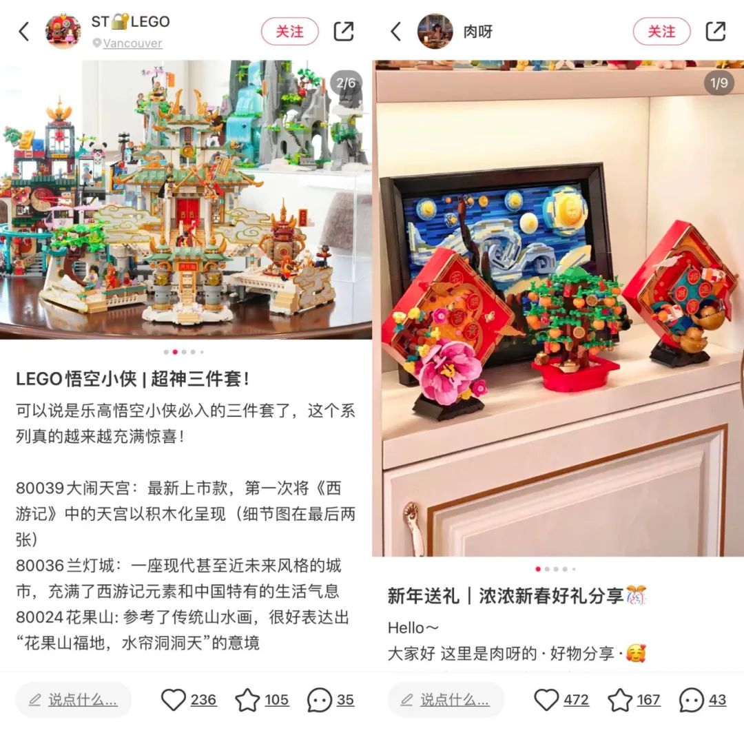 乐高产品创新策略的三个阶段-传播蛙