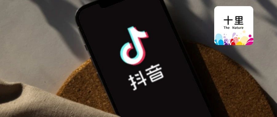 抖音的12个流量密码-传播蛙