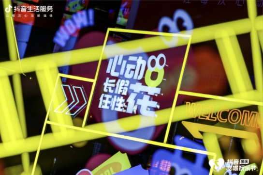 品牌如何用生活场景营销做出增量？-传播蛙