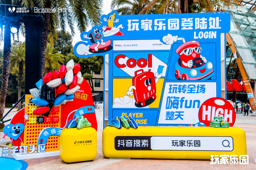 品牌如何用生活场景营销做出增量？-传播蛙