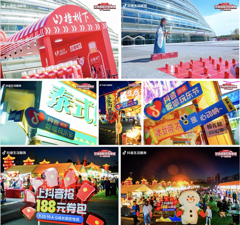 品牌如何用生活场景营销做出增量？-传播蛙