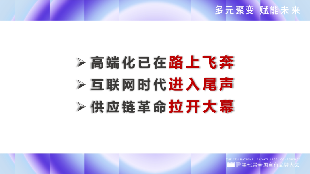 自有品牌的推广策略-传播蛙