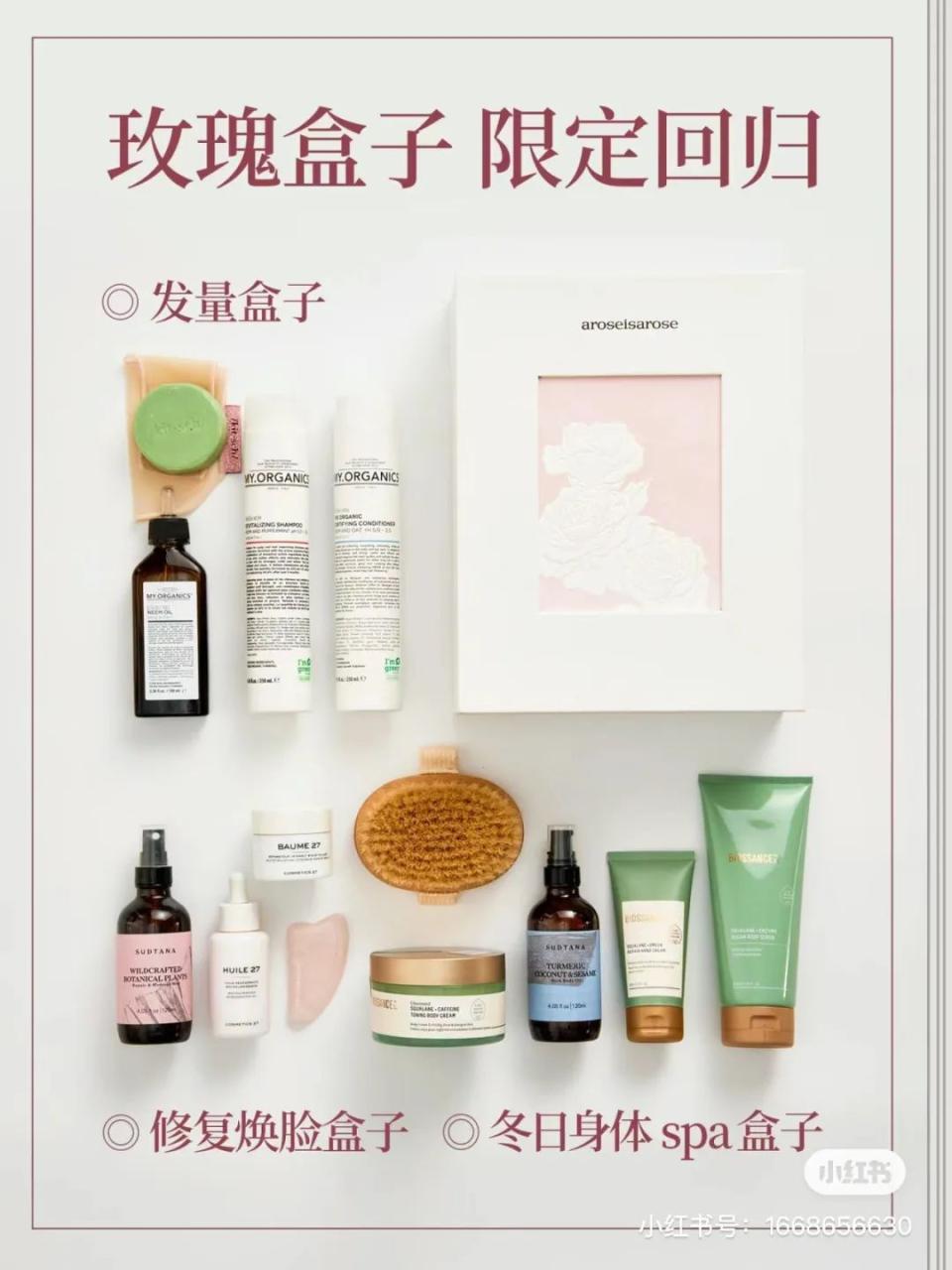 章小蕙在小红书直播带货取得成功的原因-传播蛙