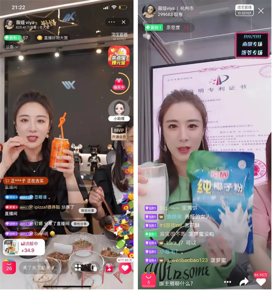 7大直播带货话术范本-传播蛙