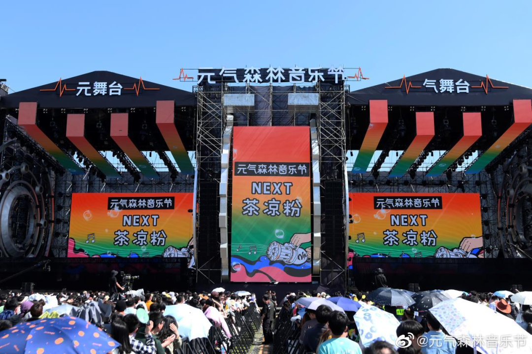 元气森林的经营与发展-传播蛙