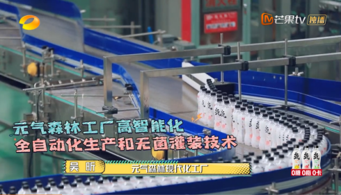 元气森林的经营与发展-传播蛙