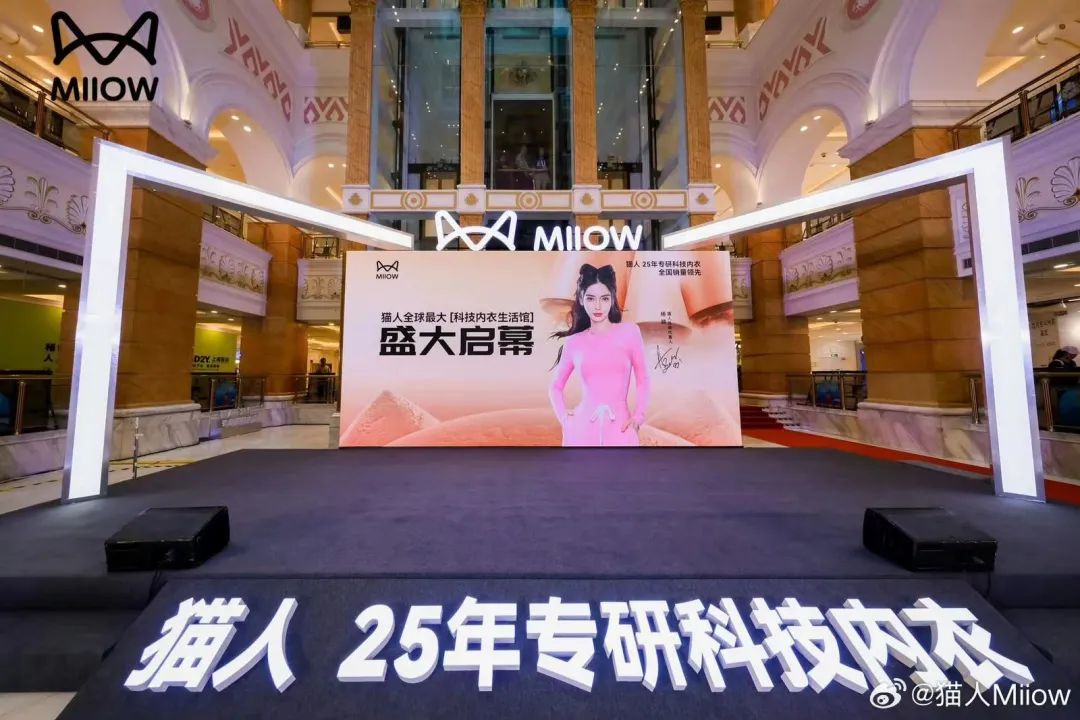 猫人的数字化营销转型策略-传播蛙