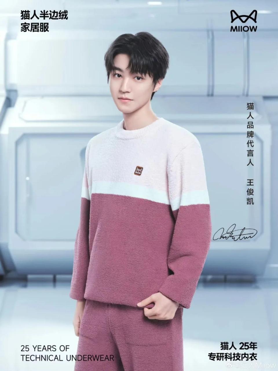 猫人的数字化营销转型策略-传播蛙