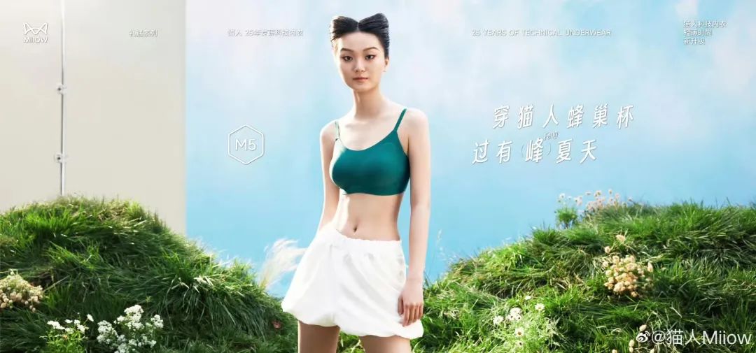 猫人的数字化营销转型策略-传播蛙