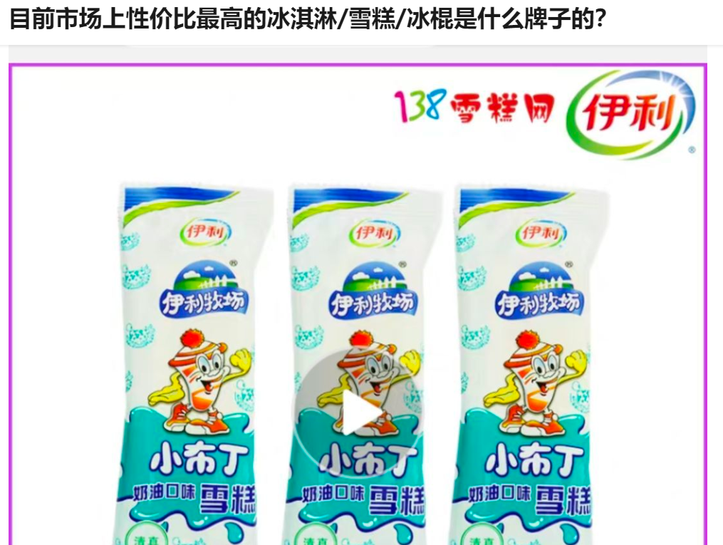 为何元气森林、钟薛高、花西子等头部新消费品牌开始失色?-传播蛙