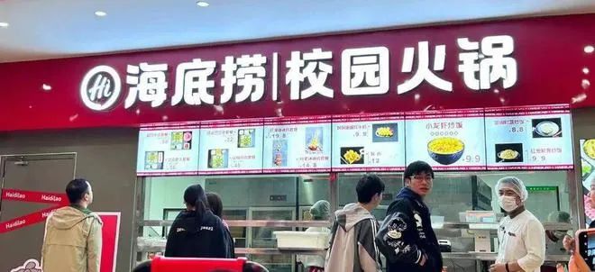 海底捞“截流营销”的思路-传播蛙