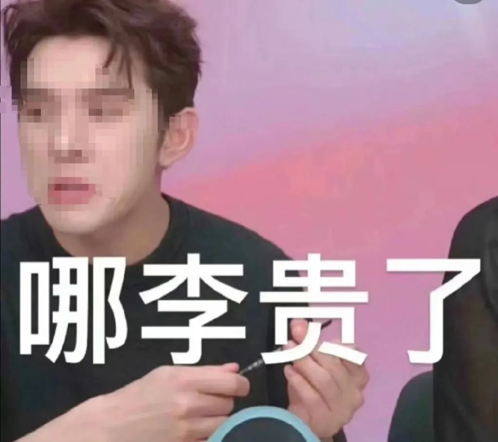 李佳琦的“全网最低价”引发争议-传播蛙