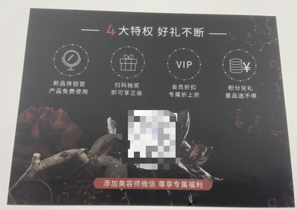 私域电商引流包裹卡该如何设计-传播蛙