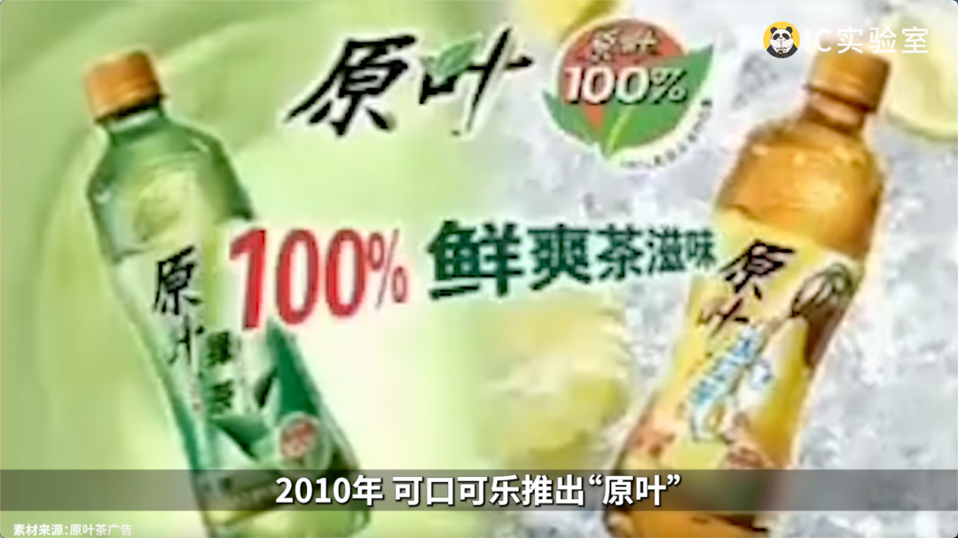 被嫌弃的东方树叶是如何成为市场宠儿的-传播蛙