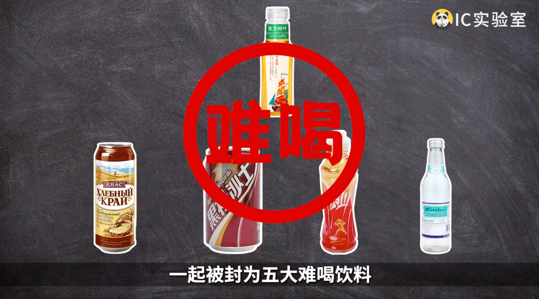 被嫌弃的东方树叶是如何成为市场宠儿的-传播蛙