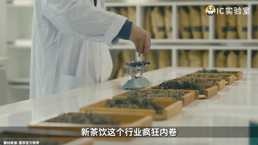 被嫌弃的东方树叶是如何成为市场宠儿的-传播蛙