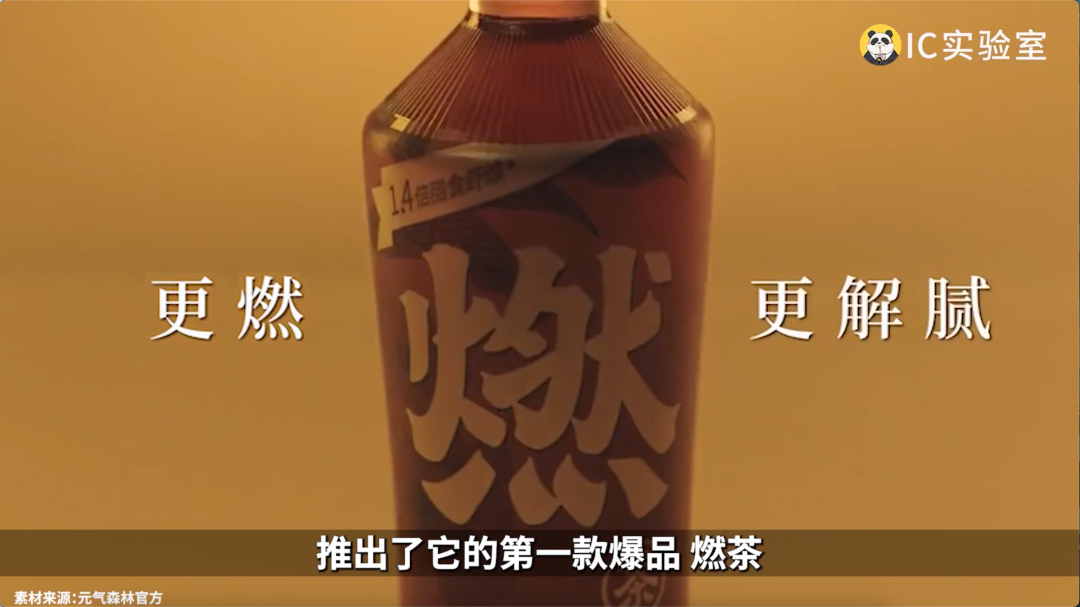 被嫌弃的东方树叶是如何成为市场宠儿的-传播蛙