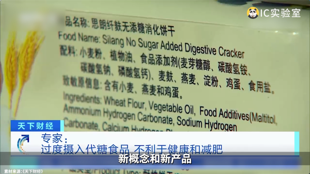 被嫌弃的东方树叶是如何成为市场宠儿的-传播蛙