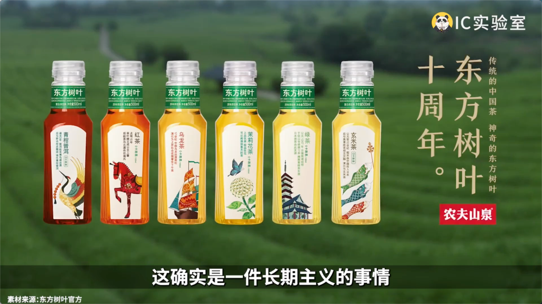 被嫌弃的东方树叶是如何成为市场宠儿的-传播蛙