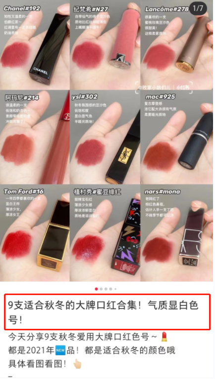 搭建小红书爆款选题库的方法-传播蛙