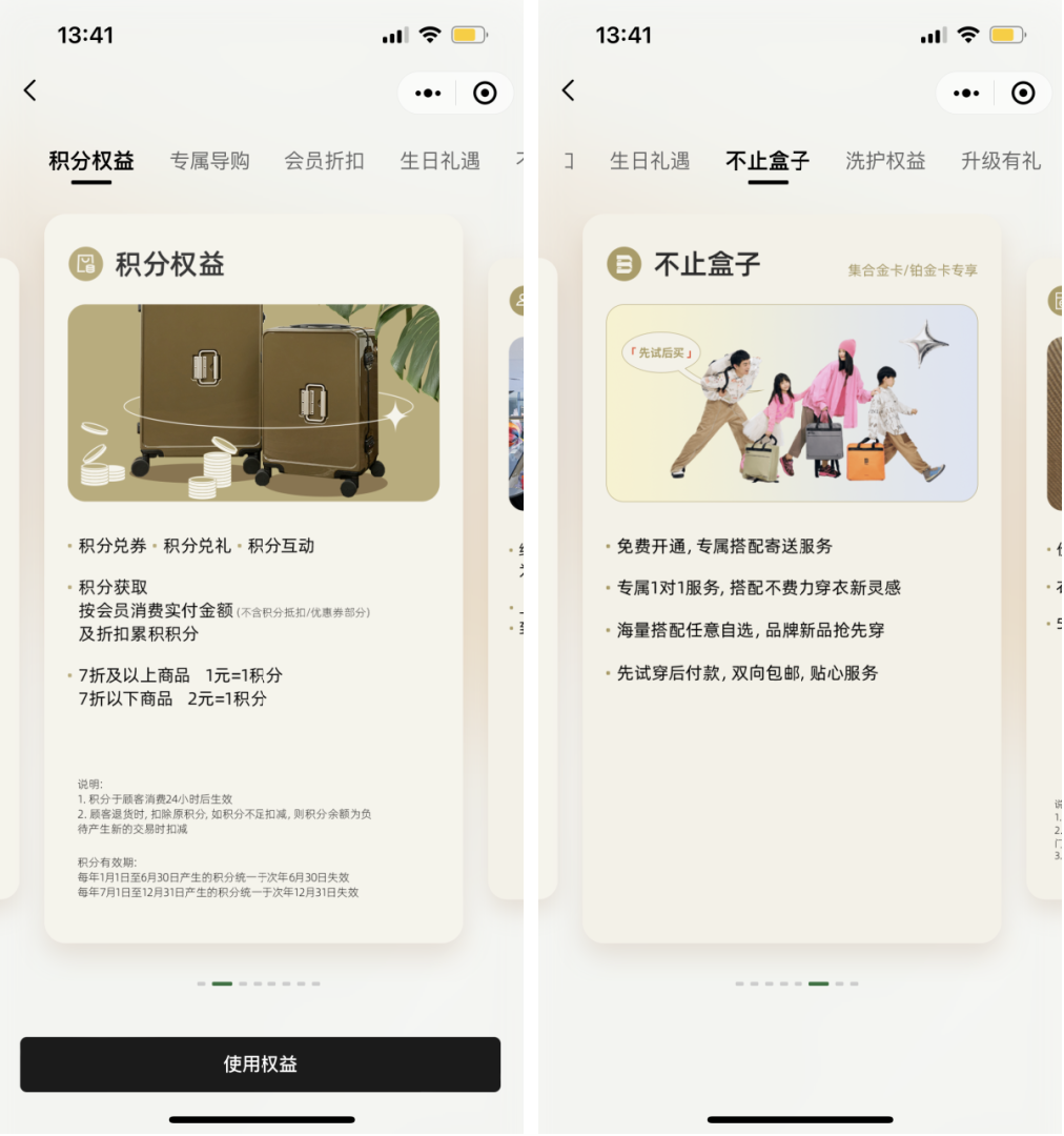 江南布衣通过超级用户拉动品牌的持续增长-传播蛙