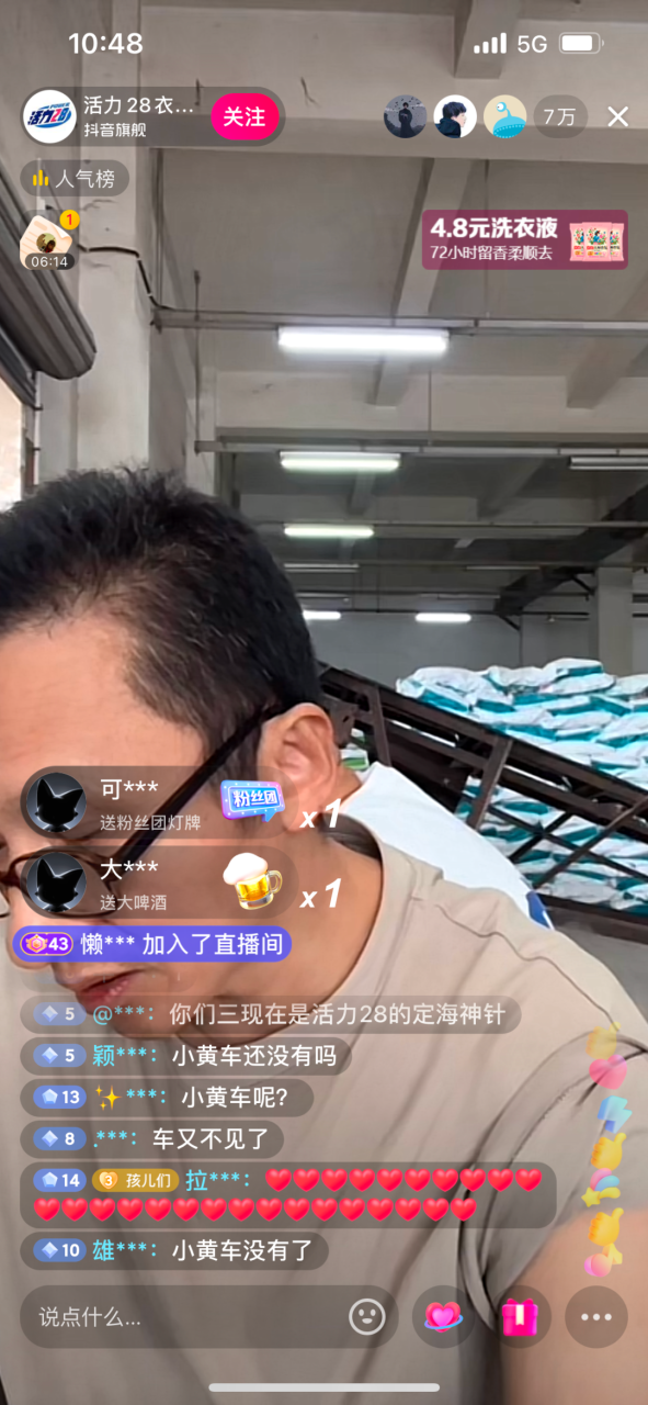 情绪营销:从策略到执行全面解析-传播蛙