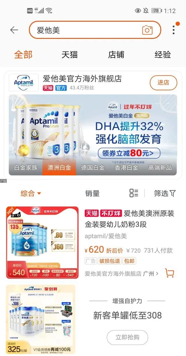 如何计算小红书投放带来的销售效果-传播蛙