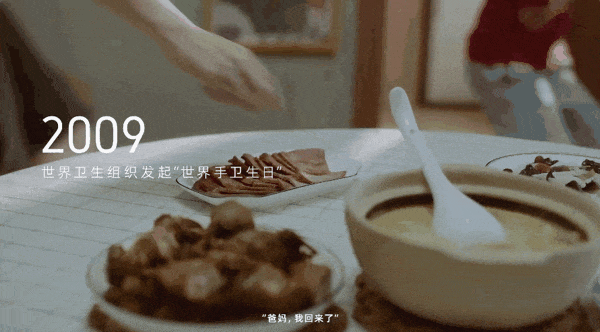 天猫15周年品牌创意宣传片《生活因你而理想》-传播蛙