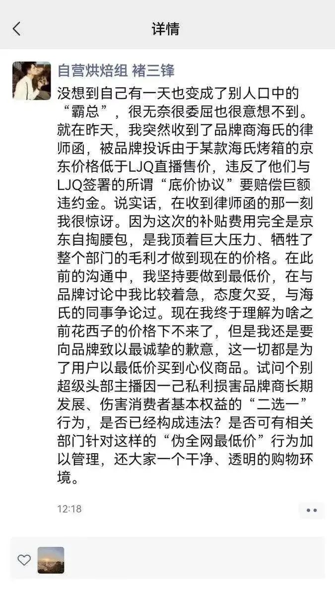 低价京东能否打得过拼多多-传播蛙