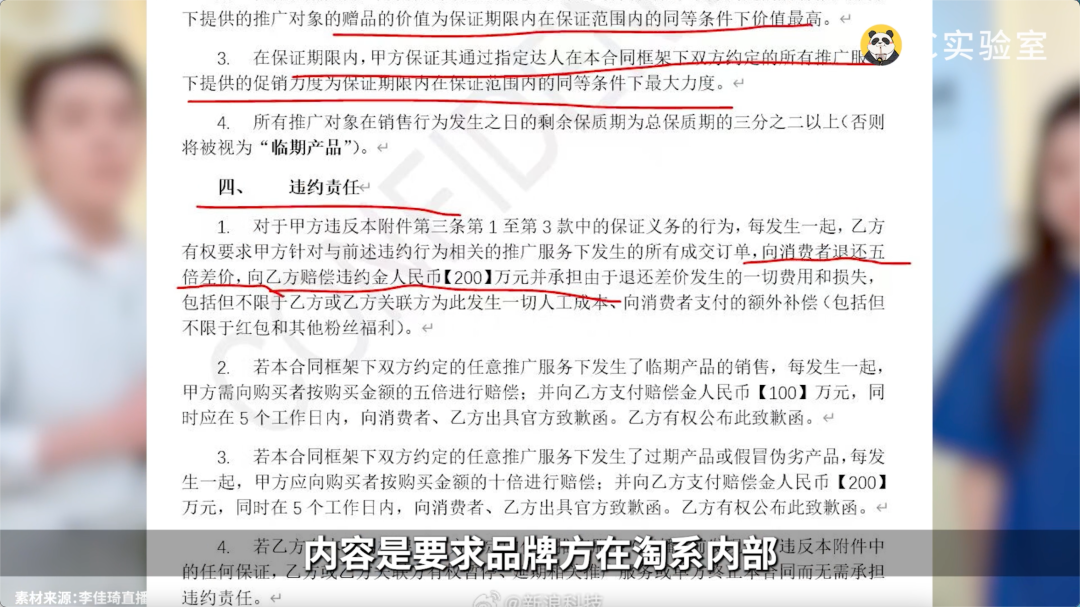 低价京东能否打得过拼多多-传播蛙