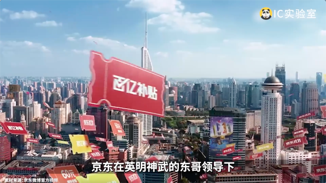 低价京东能否打得过拼多多-传播蛙