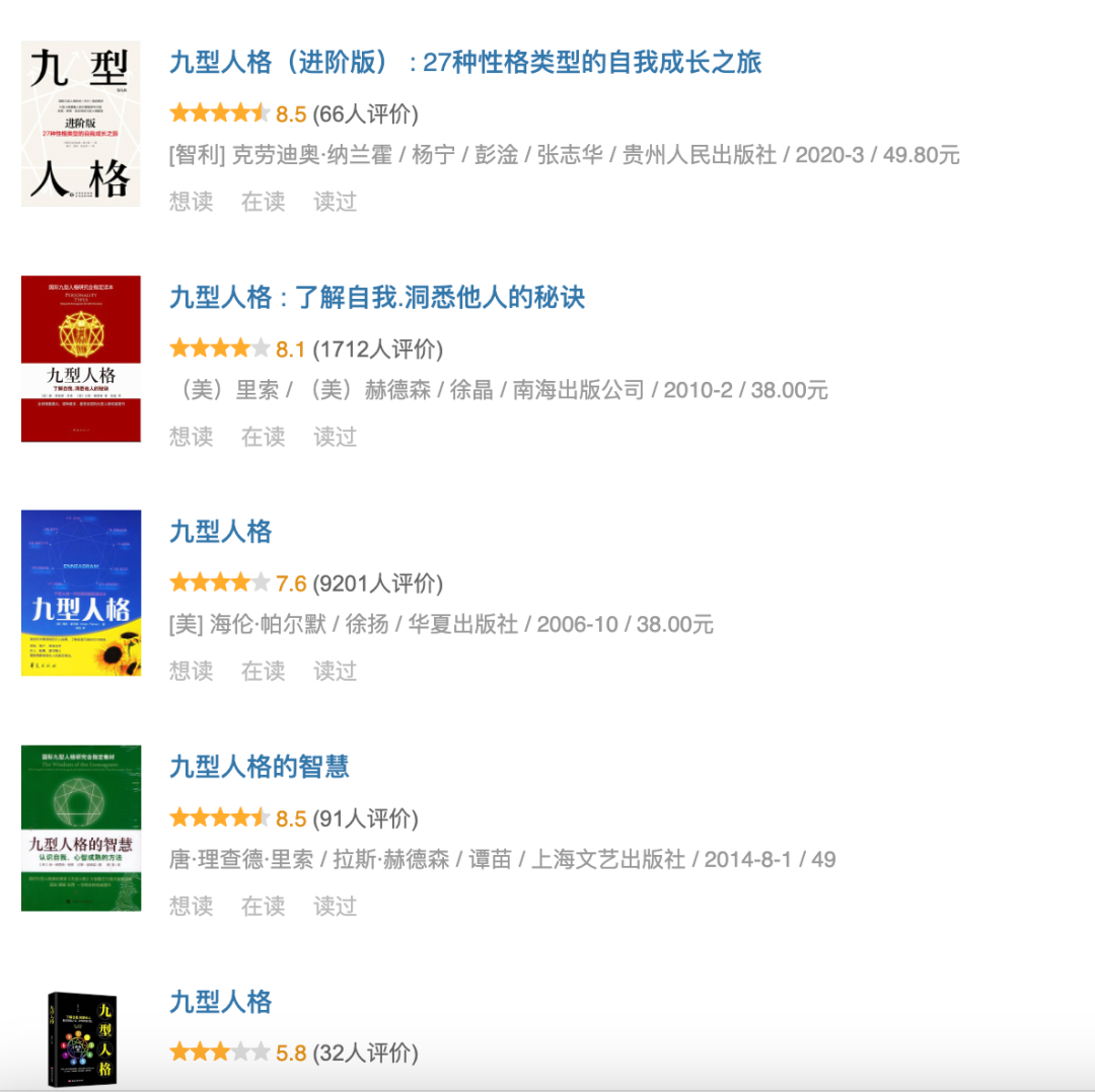 i人e人营销总攻略:品牌如何握住性格营销的新机遇-传播蛙